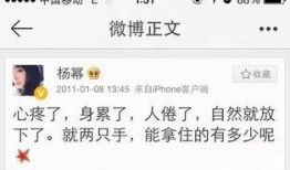 卓伟最新爆料杨幂照片,照片曝光引发热议