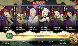 火影忍者最新爆料全部