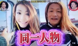 日本网红最新爆料,揭秘娱乐圈不为人知的秘密