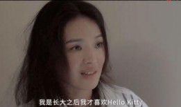 舒淇八卦爆料视频,独家爆料视频大揭秘