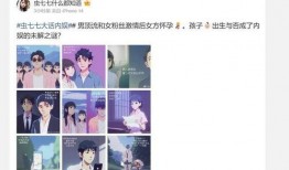 博肖娱乐爆料瓜,娱乐圈最新瓜料大揭秘！