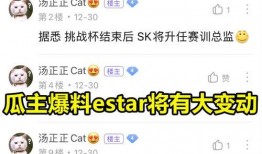 瓜瓜最新爆料,揭秘娱乐圈惊天秘密！