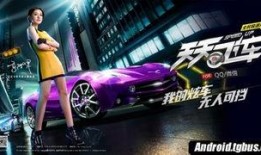 赛车夺宝最新爆料视频大全,揭秘精彩瞬间与幕后故事