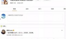 国家娱乐圈爆料,揭秘明星背后的惊人真相！