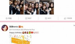 卓伟爆料刘涛视频,真相揭秘